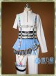 青柳冬弥感謝祭衣装