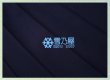 千咲衣装