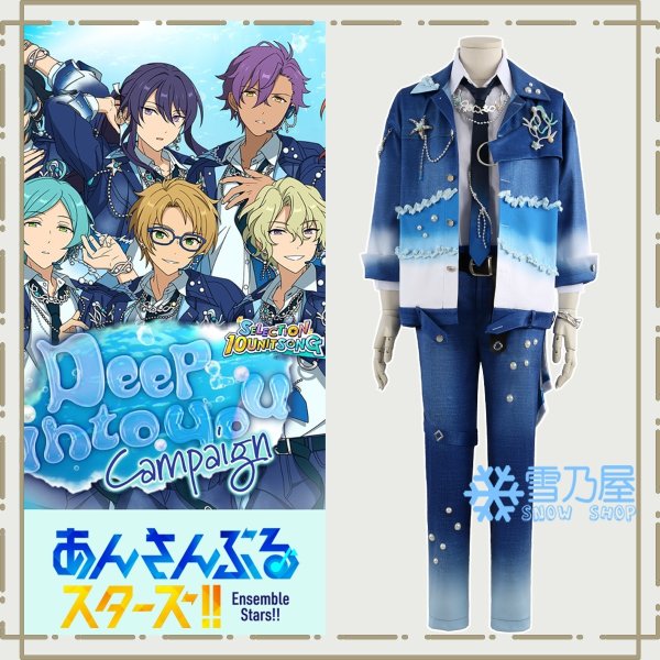 ネプトゥDeep into you衣装