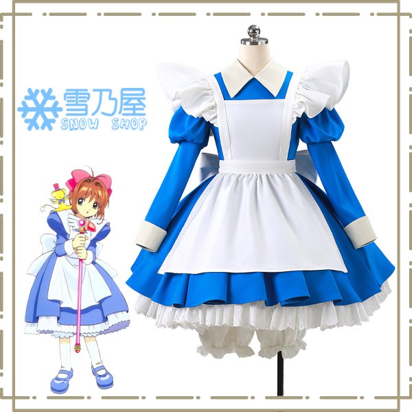 木之本桜 アリス衣装