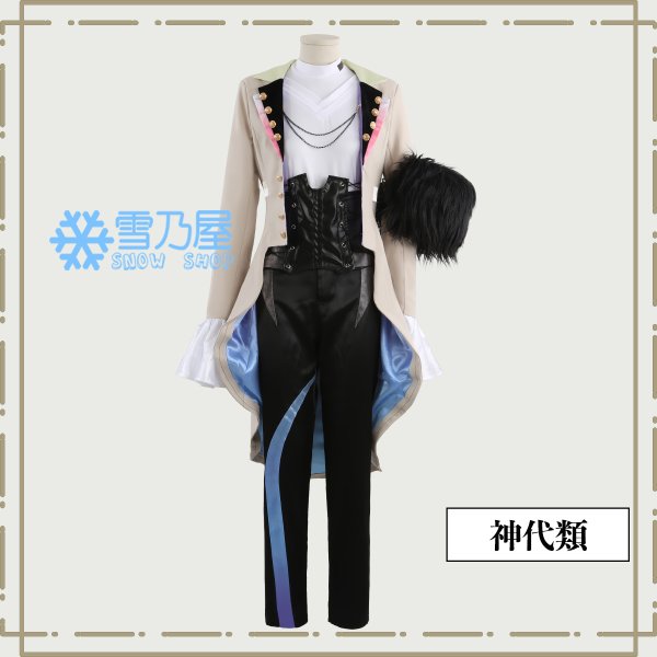 プロセカコラボ記念楽曲KING衣装