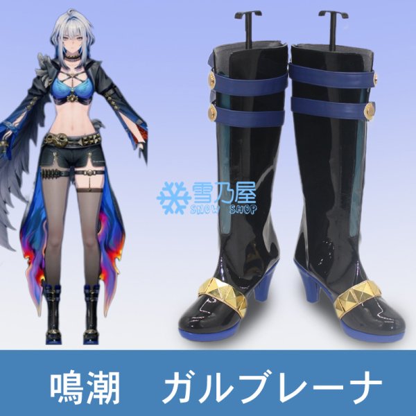 ガルブレーナ　靴