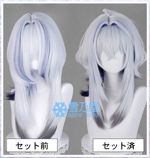 ガルブレーナ ウィッグ