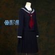 深水雛子制服