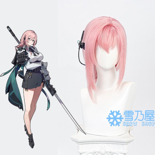 月城柳 ウィッグ