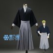 禪院直哉　衣装
