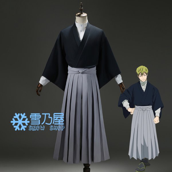 禪院直哉　衣装