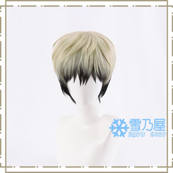 禪院直哉　ウィッグ