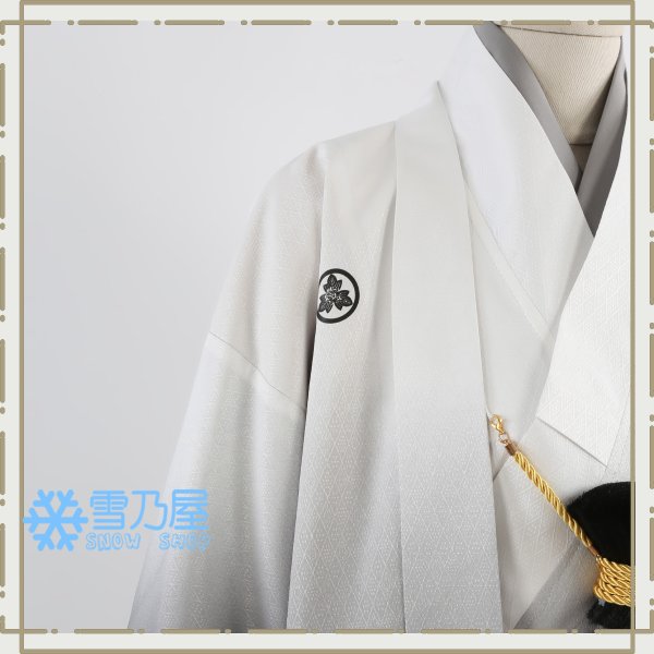 常喜寿幸　衣装