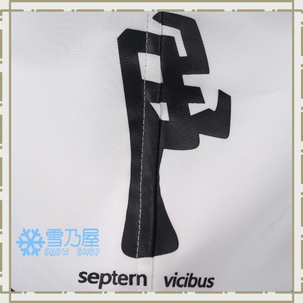 澄野拓海　日常服