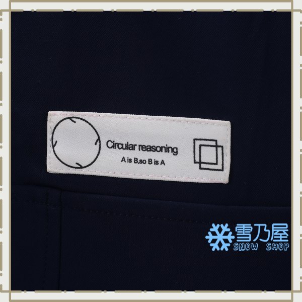 澄野拓海　日常服