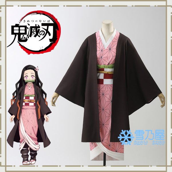 竈門禰豆子衣装