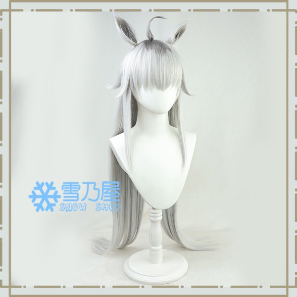 オグリキャップ  ウィッグ