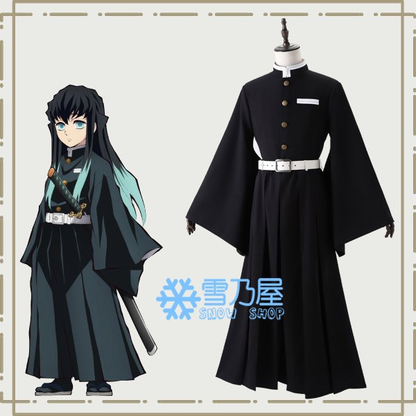 時透無一郎衣装