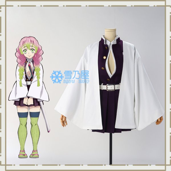 甘露寺蜜璃衣装