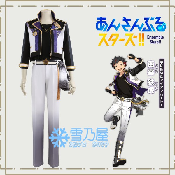 流星隊ユニット衣装