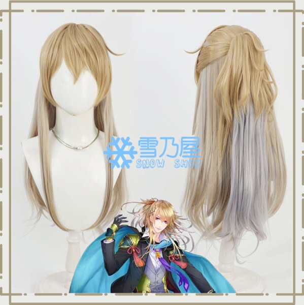 小竜景光ウィッグ