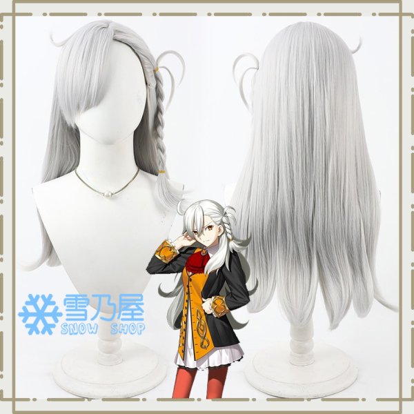 オルガマリー　ウィッグ