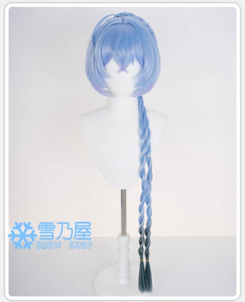 リュシア　ウィッグ