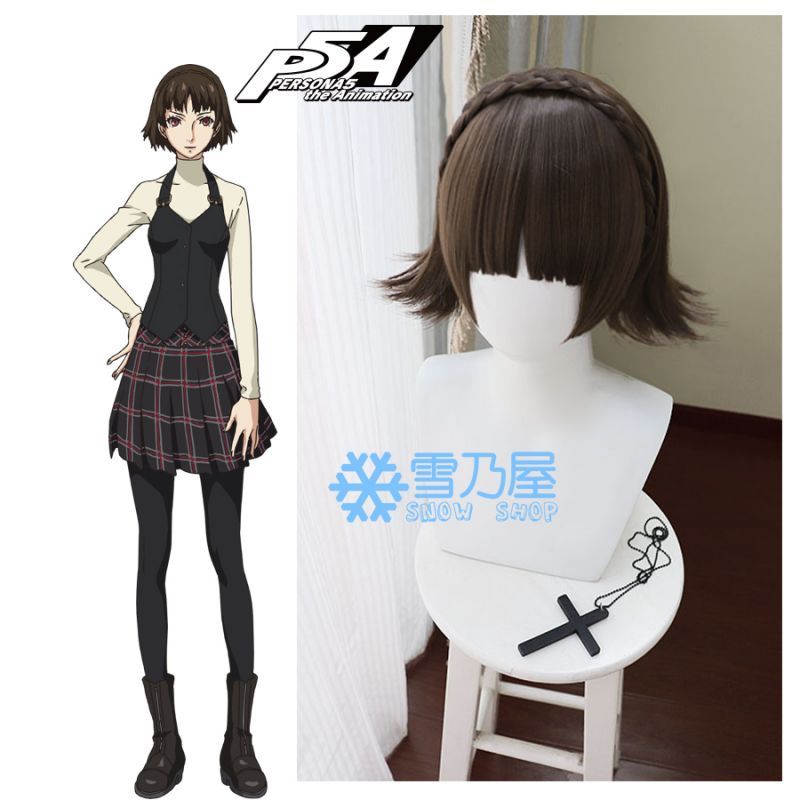 さらに値下げ コスプレ衣装 ウィッグ ペルソナ5 Persona5 新島 真 主人公 高巻杏 変装 仮装 豪華 華麗 高品質 高速配送 Greenzonwheelz Com