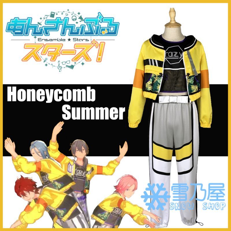 あんさんぶるスターズ！！Crazy:B Honeycomb Summer ホットな夏と記憶 コス衣装