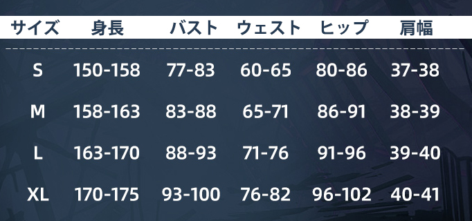 無期迷途 K.K. コスプレ衣装