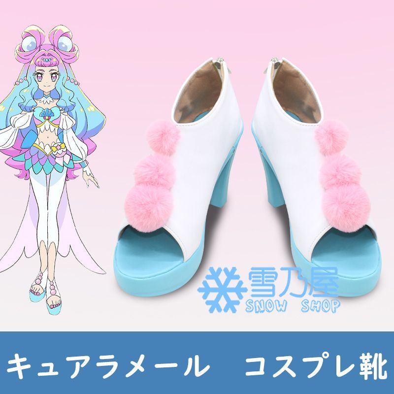 トロピカル〜ジュ!プリキュア ローラ キュアラメール コスプレ靴