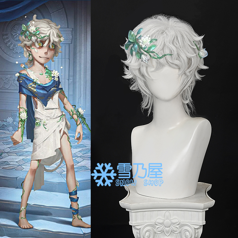 IdentityV 第五人格　患者エミールSSR　湖中の姿　コスプレウィッグ