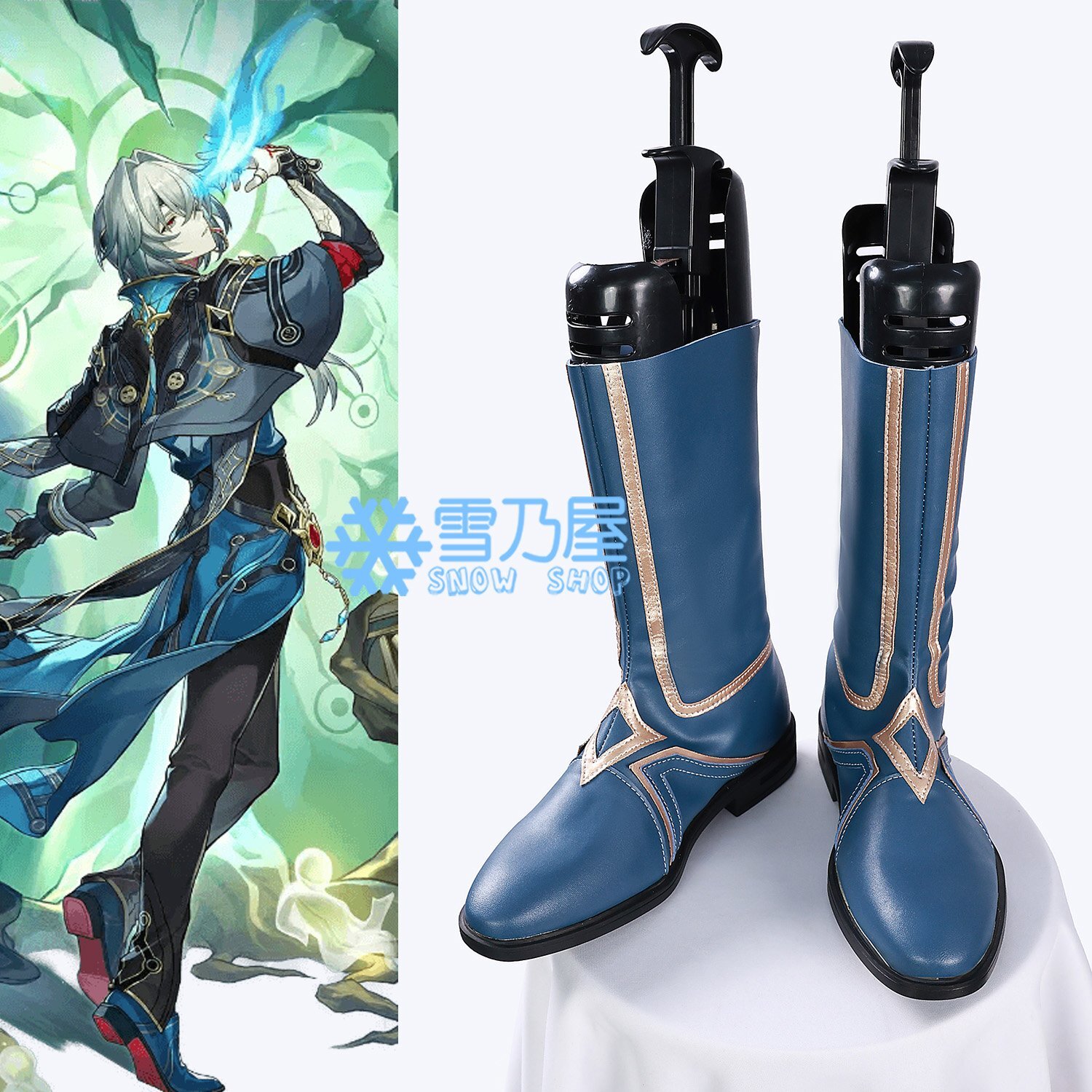 崩壊：スターレイル Honkai: Star Rail　アナイクス　コスプレ靴