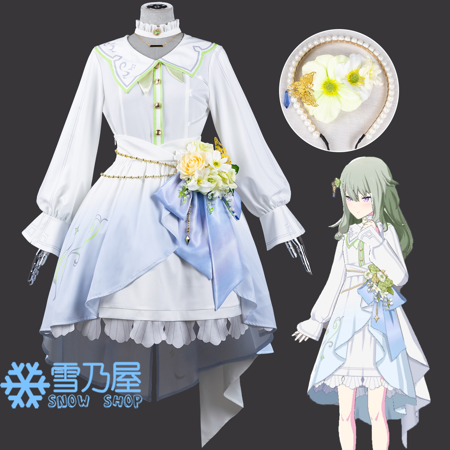 プロセカ/Project SEKAI　Dream a Wonder Dreamガチャ　草薙寧々　️抱く焦燥　レーヴ・デ・トナリティ衣装