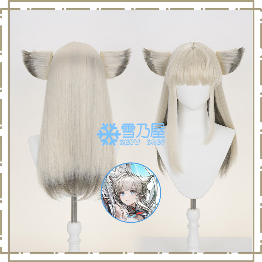 アークナイツ：エンドフィールド　ペリカ　コスプレウィッグ