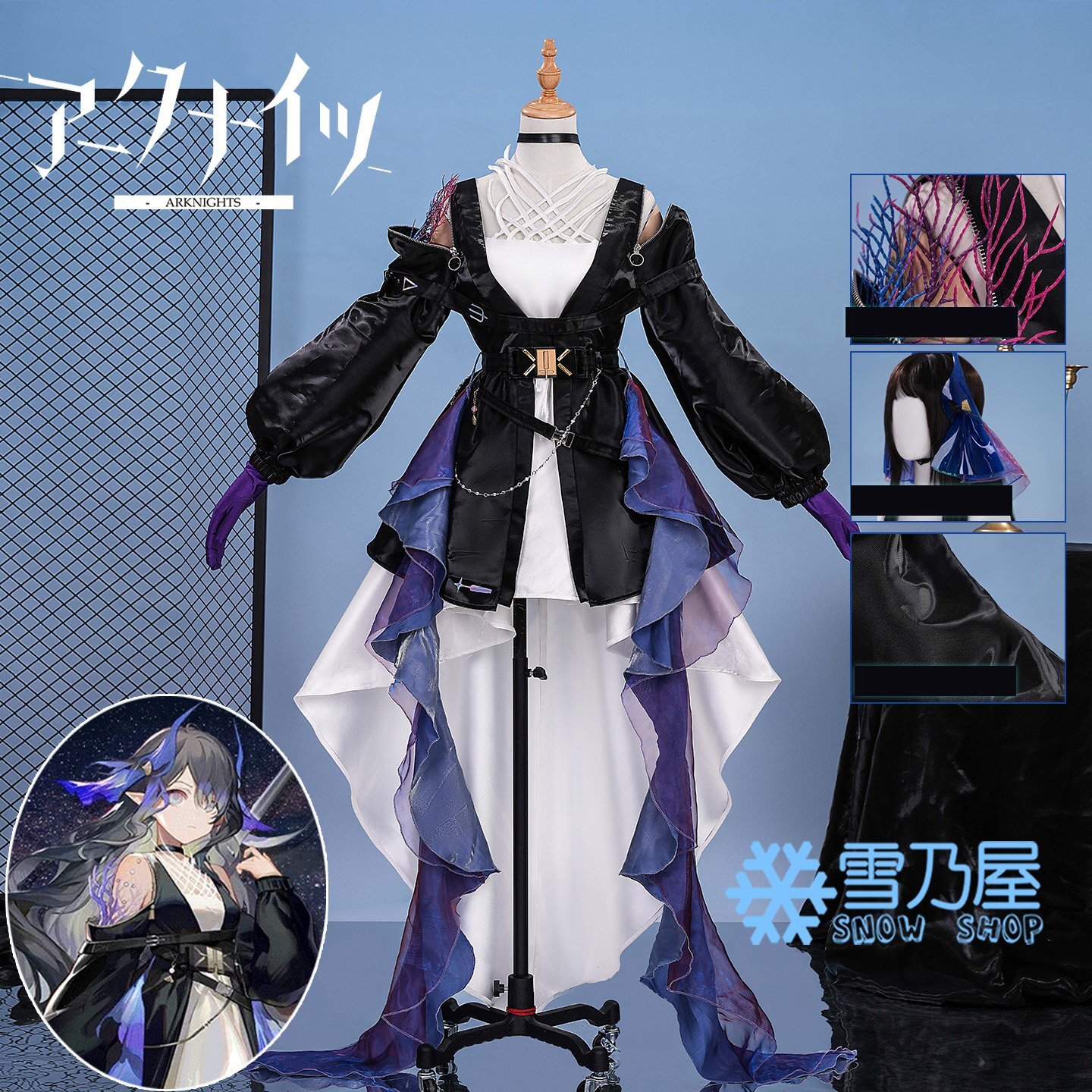 アークナイツ　アクナイ　ハイモアHighmore　コスプレ衣装