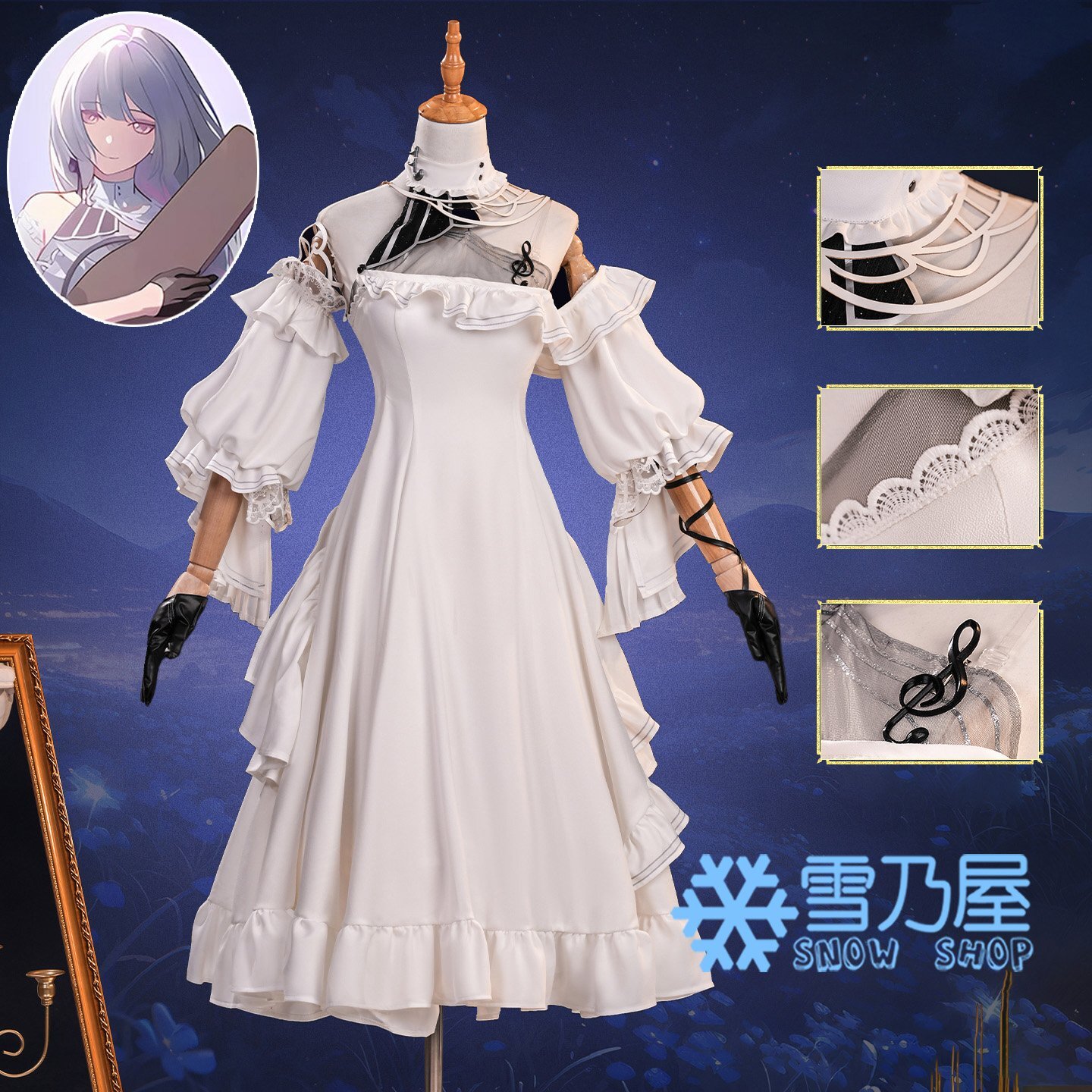 鳴潮　フローヴァ　白服　白い洋服　新衣装