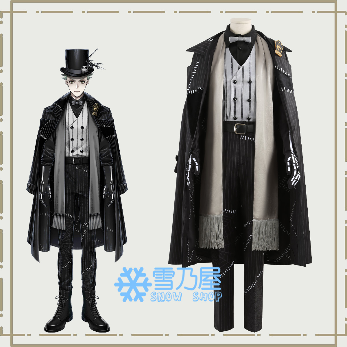 ツイステ　Lost in the book　ナイトメアースーツ　始まりのハロウィーン　セベク  Sebek　コスチューム