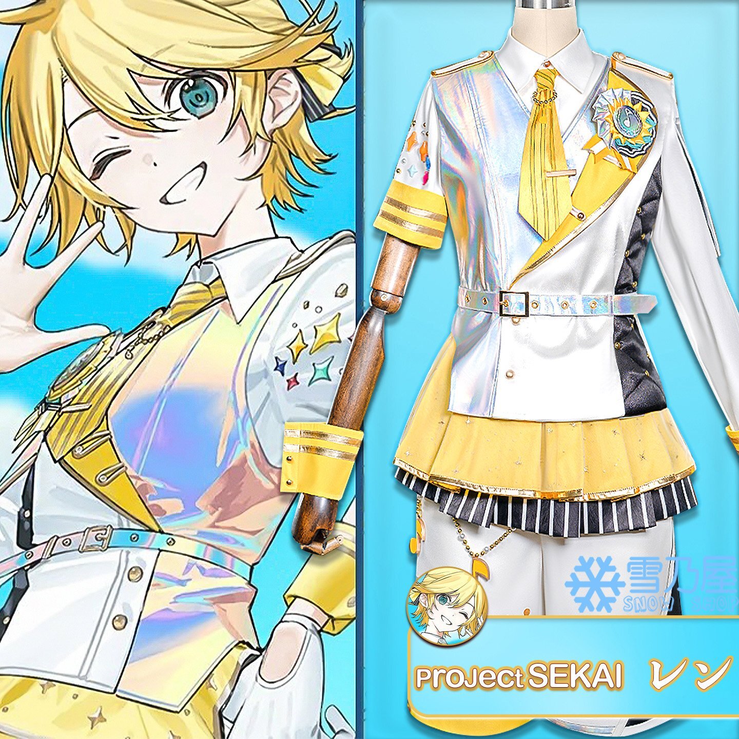 プロセカ 感謝祭 鏡音レン グッズ-スタンドポップ】プロジェクトセカイ カラフルステージ