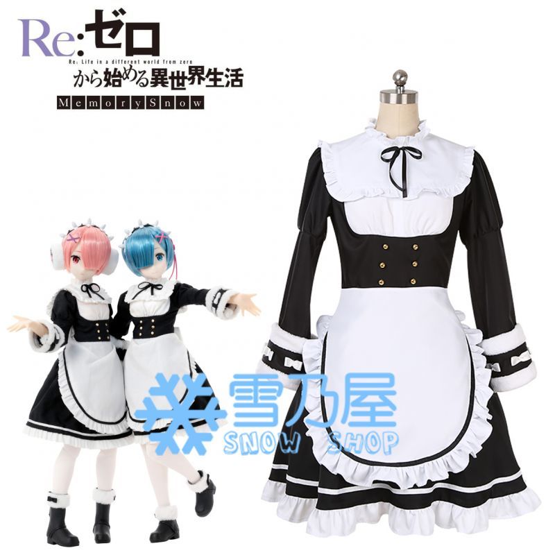 激安の Re ゼロから始める異世界生活 Memory Snow ラム コスプレ衣装 セールsale Carlavista Com