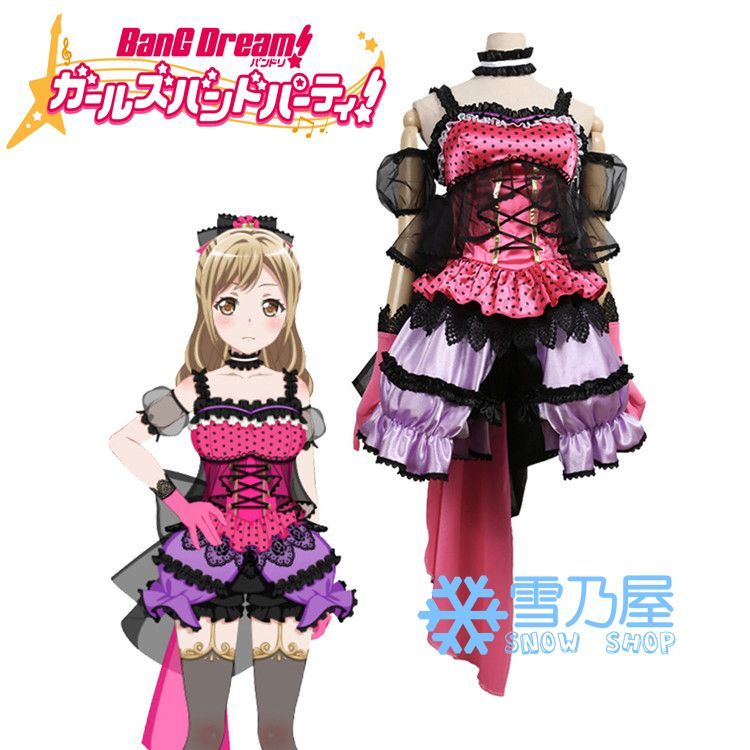 Bang Dream バンドリ ガールズバンドパーティ ロミオとシンデレラ 市ヶ谷有咲 コスプレ衣装