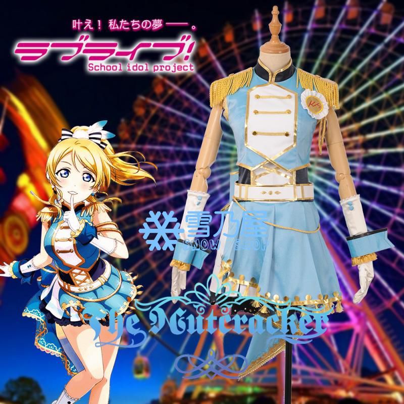 人気沸騰ブラドン ラブライブ コスプレ 絢瀬絵里 衣装 スクフェス6周年 コスプレ Taller Fdp Com