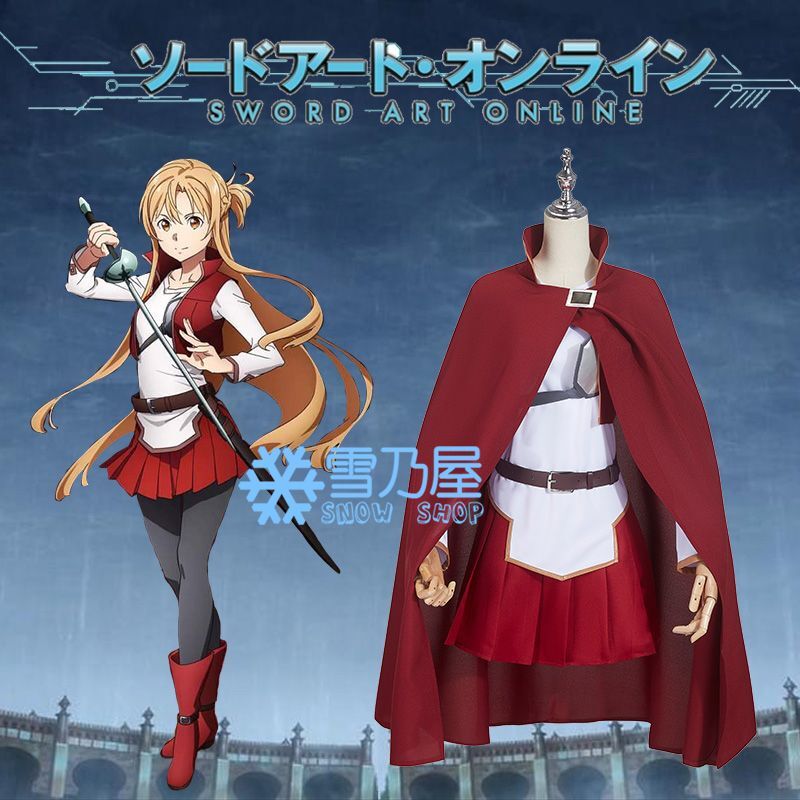 SAO ソードアート オンライン 星なき夜のアリア アスナ コスプレ衣装