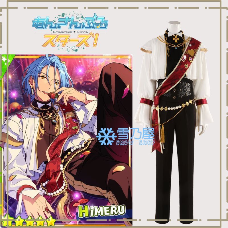 100％品質 あんさんぶるスターズ あんスタ HiMERU
