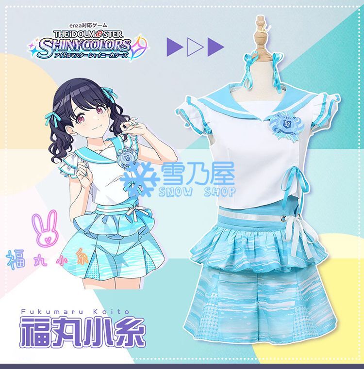 シャニマス 福丸小糸 SSR コスプレ ウイッグ付き