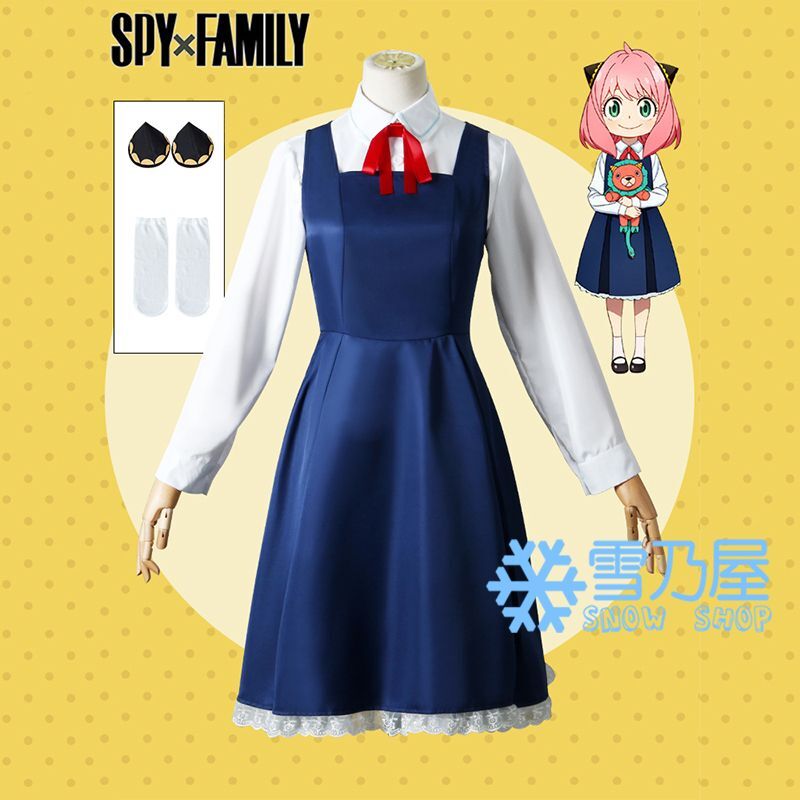 スパイファミリー SPY×FAMILY アーニャ・フォージャー 日常服 コスプレ衣装