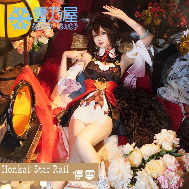 崩壊：スターレイル Honkai: Star Rail 停雲 コスプレ衣装