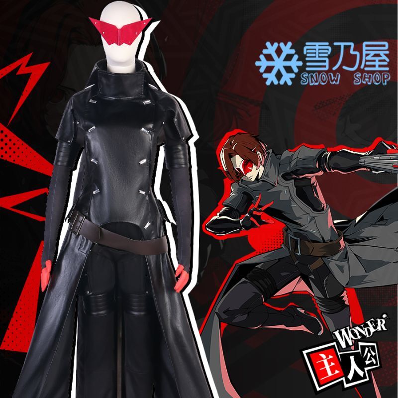 ペルソナ5 Persona5：The Phantom X 主人公 ワンダー コスプレ衣装